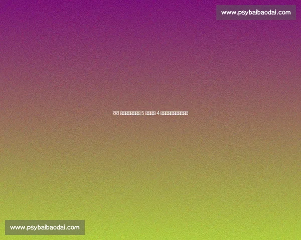 88 年第二例！维拉从 5 轮不胜到 4 连胜，埃梅里克曼城封神