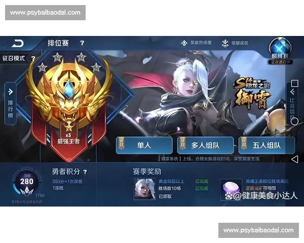 《晋级赛激烈角逐：选手们全力以赴争夺荣耀席位》