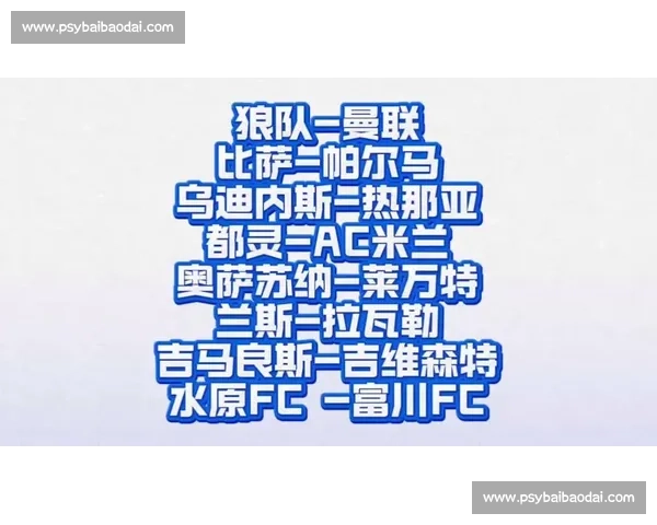 90 分钟绝杀！马里潘一击制胜，都灵 2-1 逆转热那亚